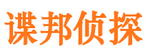 新密外遇调查取证